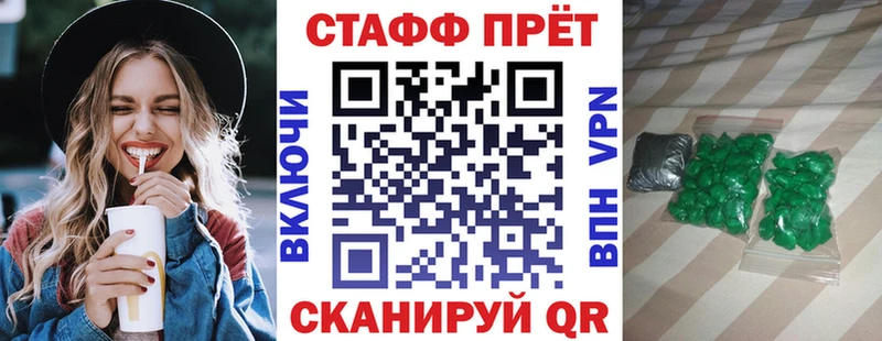 Где продают наркотики Улан-Удэ ГАШ Бошки Шишки Мефедрон