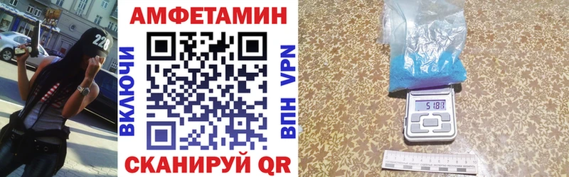 МЕГА зеркало Улан-Удэ Амфетамин VHQ