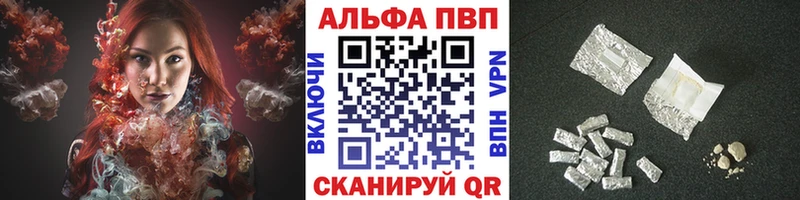 shop официальный сайт  гидра рабочий сайт  Улан-Удэ  Alpha PVP крисы CK 
