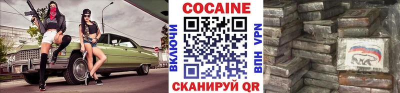 где купить наркотик  мега ONION  COCAIN VHQ  Улан-Удэ 