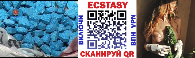 MEGA маркетплейс  Улан-Удэ  ЭКСТАЗИ круглые  наркотики 