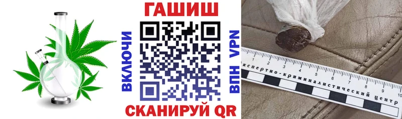 Гашиш индика сатива купить наркотик Улан-Удэ