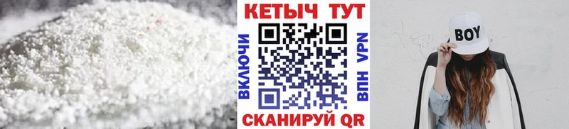 наркошоп  Улан-Удэ  КЕТАМИН VHQ 