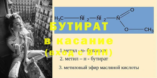 амфетамин Балахна