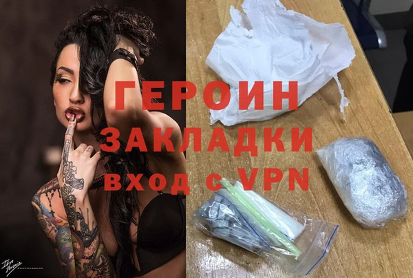 амфетамин Балахна