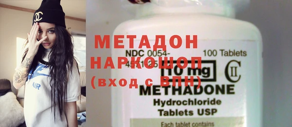 амфетамин Балахна
