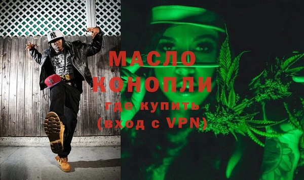 амфетамин Балахна