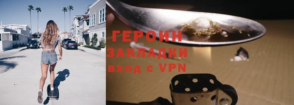 амфетамин Баксан