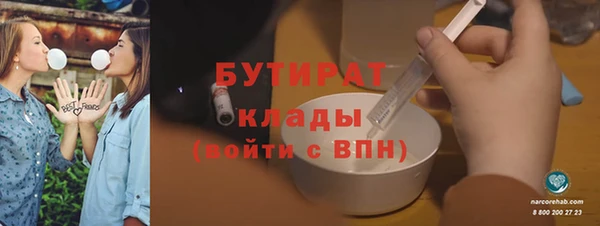 амфетамин Балахна
