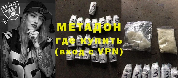 амфетамин Балахна