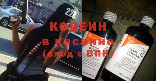 амфетамин Балахна