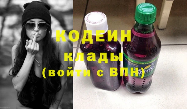 амфетамин Балахна