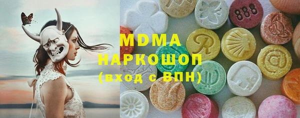 бутират Дмитриев