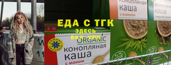 амфетамин Балахна