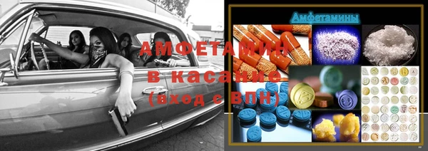 амфетамин Балахна