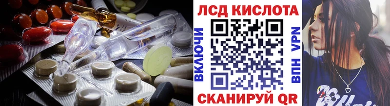 ЛСД экстази кислота  MEGA ONION  Улан-Удэ  закладка 
