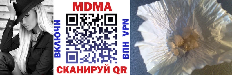 blacksprut tor  Улан-Удэ  MDMA молли 