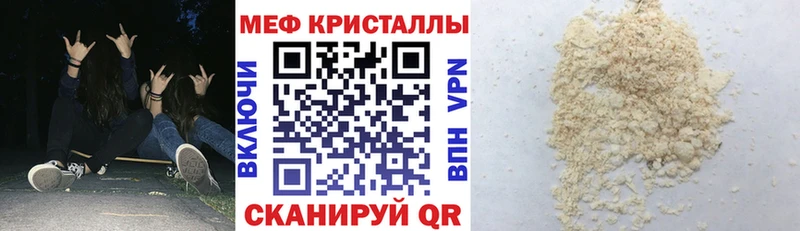 OMG   Улан-Удэ  МЯУ-МЯУ 4 MMC  сколько стоит 