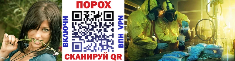 где продают наркотики  Улан-Удэ  kraken вход  МЕТАМФЕТАМИН винт 