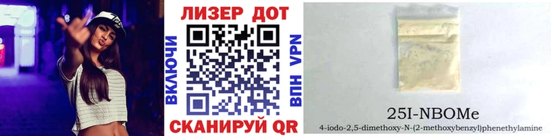 ссылка на мегу tor  Улан-Удэ  Наркотические марки 1,5мг 