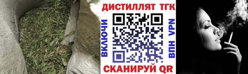 ОМГ ОМГ ССЫЛКА Улан-Удэ Дистиллят ТГК концентрат